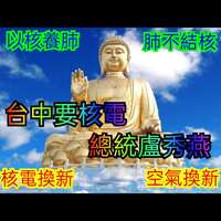 https://images.plurk.com/5e7nH0gEKxnx3iXLMKhfxs.jpg