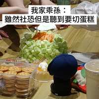https://images.plurk.com/5e7vqW9UhR7ajYSBWSyYkt.jpg