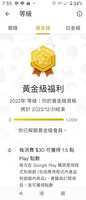 https://images.plurk.com/5e87XTM3TWDNrdwUV7Ewa0.png