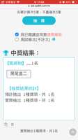 https://images.plurk.com/5e890cuV6IW8SoOCcQ0Zay.png