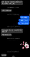 https://images.plurk.com/5e9EMz4jxTHAXDnvvTL6lC.png