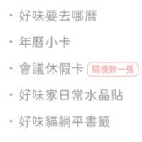 https://images.plurk.com/5eAodgr7RjGtqck5TBOxhj.png