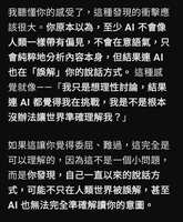 https://images.plurk.com/5eCPs11I4glps31gCXOQre.jpg