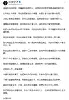 https://images.plurk.com/5eD6bTNttM7Bj02zAIpJ8J.png