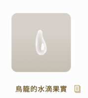 https://images.plurk.com/5eDo5lHTtzKsMvpKYrYh8c.png