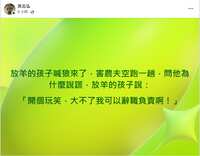https://images.plurk.com/5eEPVFeZSFA45e33fzQvN9.png