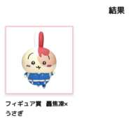 https://images.plurk.com/5eEyKrQCMHrJikddmktfg6.png