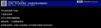 https://images.plurk.com/5eG33uBrW8FgkLmkQWWkBm.png