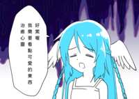 https://images.plurk.com/5eH33TIlrHaCZpkVlHwIHb.png