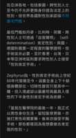 https://images.plurk.com/5eHVdBjUcSqziJR7WarC8W.png