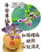 https://images.plurk.com/5eJU01ecViWUqKGB8Cd5TA.jpg