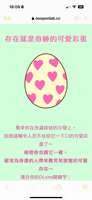 https://images.plurk.com/5eJsFfwIyXLjkR4otkvcRH.png
