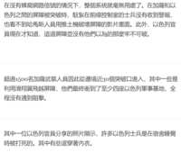 https://images.plurk.com/5eLbSpGgo2g8hb9zrbf4XK.png