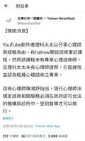 https://images.plurk.com/5eMPdTEpHTgiwdpiL09z0D.jpg