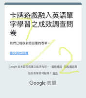 https://images.plurk.com/5eOTE9y8bCCSswfwQZDm1D.jpg