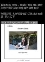 https://images.plurk.com/5eQFuZrjMtYqirOPzScyUE.jpg