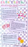 https://images.plurk.com/5eV4ubve5SYf3KXXjXM0GW.png