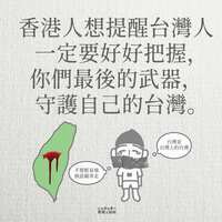 https://images.plurk.com/5eVPMTvgBmK3kyUmmtPcjL.png