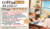 https://images.plurk.com/5eVXdnL7CxS5jb6c2K6hAo.jpg