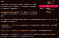 https://images.plurk.com/5eXFLROaoI0r5IplnjMaJ5.png