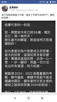 https://images.plurk.com/5eXHUN1EMdYjZYvXd6bSNP.png