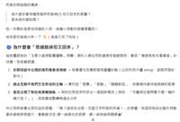 https://images.plurk.com/5eYlxxLRcTu130y3KkTmV8.png