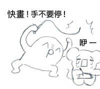 https://images.plurk.com/5ec8Uyz1PNtD76h1HOnpUR.jpg