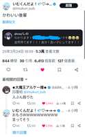 https://images.plurk.com/5efUe3V31CDRrlWsaSRU32.png