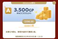 https://images.plurk.com/5egIZcnEm3wvfFKNpPDu5B.png