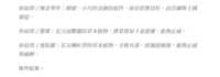 https://images.plurk.com/5elBoynV6SIQxMllg6DVcQ.png