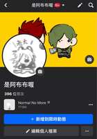 https://images.plurk.com/5elhY4kqjVaft3x4pM1YMq.jpg