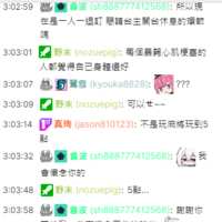 https://images.plurk.com/5emLgZUagypsHFOmIUNQMI.png