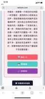 https://images.plurk.com/5emRdhSrFwsZSTihMNu0qw.png