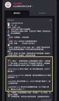 https://images.plurk.com/5emrRD4JOsUhiHkftFFK7T.jpg