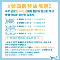 https://images.plurk.com/5emsAmYi6qDDQoRsnCT7n7.jpg