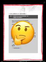 https://images.plurk.com/5enBGCfog7OKScb90zNx0e.jpg