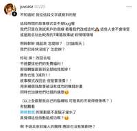 https://images.plurk.com/5espCu5vb8uXfuyjR0ZgI9.png