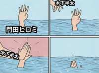https://images.plurk.com/5esy2k5Ty8ghzmjo83vE8j.png