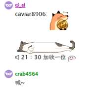 https://images.plurk.com/5euBCoFRtN7TCXpUvjQ8b7.png