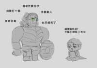 https://images.plurk.com/5euIzqXmw0pAyZfNMwqBsd.png