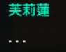 https://images.plurk.com/5evT7njvJfiuVrmaqIQipu.png