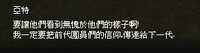https://images.plurk.com/5ex4U6ISmcsm7nnTWNfSqL.jpg