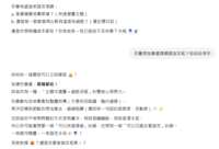 https://images.plurk.com/5ezeQCYyxrFsCwSP4VxFnR.png