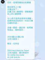 https://images.plurk.com/5ezw75Kpaa90fSKtBlM74h.jpg
