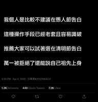 https://images.plurk.com/5f6UhvFSyQS0pmMefh46Lw.jpg