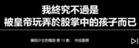https://images.plurk.com/5f6Xzci4L02xDZybITUMvk.png