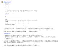 https://images.plurk.com/5f7HmVtSM4MjvTMCxSCdrt.png