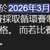 https://images.plurk.com/5f7YCH3v8tXhw9wt8Sq5qQ.png