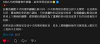 https://images.plurk.com/5f7soo56DvKgjVAhnNkbuB.png