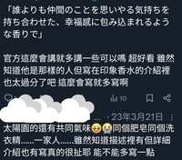 https://images.plurk.com/5f9meoBa8G5WQZhDKkMLW2.jpg